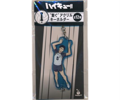 Happyくじ ハイキュー!! I賞 "繋ぐ"アクリルキーホルダー 赤葦京治
