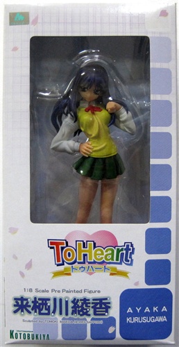 ToHeart 来栖川綾香 【フィギュア】[コトブキヤ]