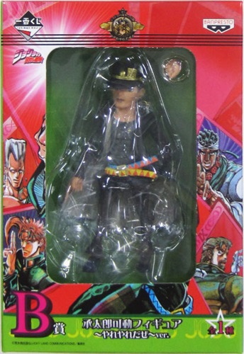 一番くじ ジョジョの奇妙な冒険 Part3 スターダストクルセイダース ～やれやれだぜ～ B賞 承太郎 可動フィギュア ～やれやれだぜ～ver.