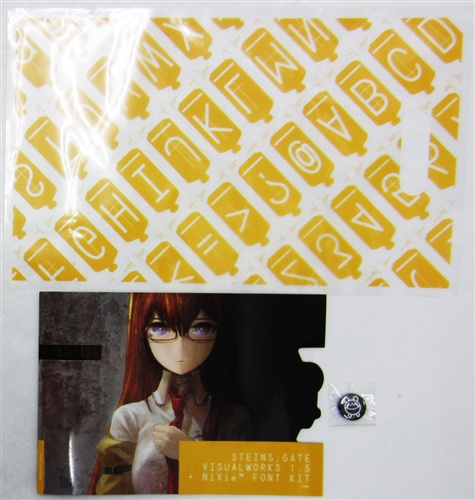 Steins;Gate VISUAL WORKS 1.5+ミニバッジ+クリアバッグ 【Steins;Gate】[huke][ラクフケット(RAK HUKET)|HWB]
