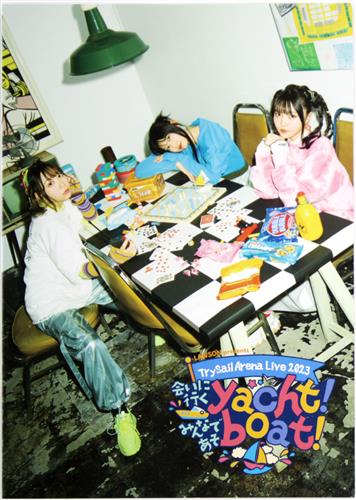 TrySail LAWSON presents TrySail Arena Live 2023 ～会いに行くyacht! みんなであそboat!～ パンフレット 【LAWSON presents TrySail Arena Live 2023 ～会いに行くyacht! みんなであそboat!～】