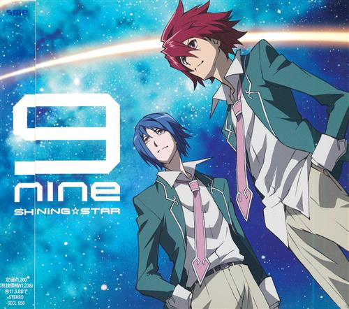 STAR DRIVER 輝きのタクト SHINING☆STAR STAR DRIVER盤 (OP) [9nine]