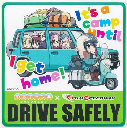ゆるキャン△×FUJI SPEEDWAY(富士スピードウェイ) 第3弾 コラボマグネットカーサイン DRIVE SAFELY