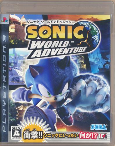 ソニック ワールドアドベンチャー (PS3版)