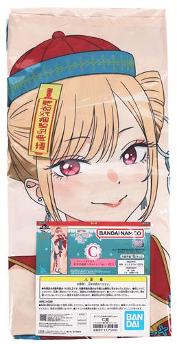 一番くじ TVアニメ 「その着せ替え人形は恋をする」 Season 2 C賞 ハイパーメガクロス 喜多川海夢 ～キョンシーVer.～
