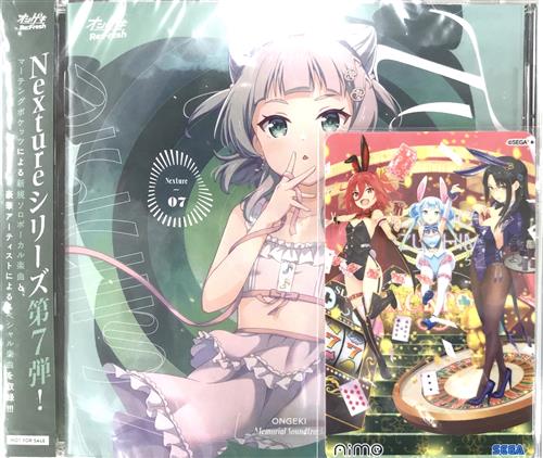 【未開封】オンゲキ Memorial Soundtrack  Nexture 07「Twinkle」&「R.B.P.」Aimeカードセット [和氣あず未|岡咲美保|和泉風花]