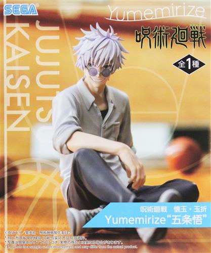 【未開封】呪術廻戦 懐玉・玉折 Yumemirize "五条悟"