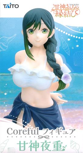 【未開封】甘神さんちの縁結び Coreful フィギュア 甘神夜重