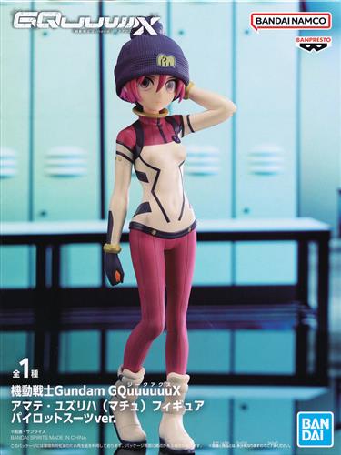 【未開封】機動戦士Gundam GQuuuuuuX アマテ・ユズリハ(マチュ) フィギュア パイロットスーツver.