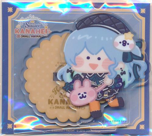 【未開封】ホロライブ 星街すいせい×カナヘイの小動物 アクリルスタンド おでかけ ver.