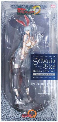 戦場のヴァルキュリア セルベリア・ブレス バニースパイ ロイヤル