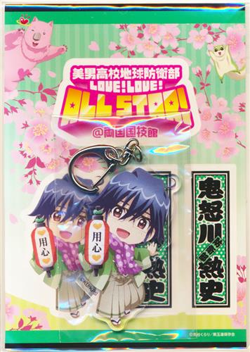 美男高校地球防衛部love Love アクリルキーホルダー ステッカーセット 鬼怒川熱史 美男高校地球防衛部love Love All Star 両国国技館 グッズ 缶バッジ ラバーストラップ キーホルダー類 アクリルグッズ アニメグッズ ゲーム 同人誌の中古販売 買取