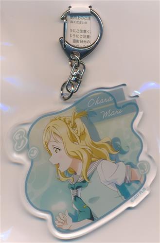 ラブライブ!サンシャイン!! 9th Anniversary Grand Showcase ～永久memories～×展くじ C-8賞 アクリルキーホルダー 小原鞠莉