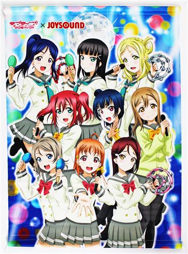ラブライブ サンシャイン Joysound B2タペストリー Aqours グッズ 抱き枕カバー タペストリー シーツ タペストリー 一般 アニメグッズ ゲーム 同人誌の中古販売 買取 らしんばんオンライン