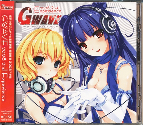 GWAVE 2008 -2nd Experience- (通常盤)