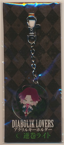 DIABOLIK LOVERS アクリルキーホルダー C:逆巻ライト