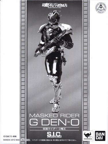 S.I.C. 仮面ライダー電王 仮面ライダーG電王 【魂ウェブ商店限定】 【フィギュア】[バンダイ]