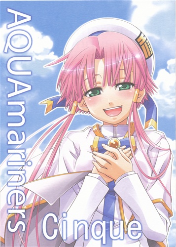Aquamariners Cinque Aria しのざきあきら Co Mix アクアマリナーズチンクエ 男性向同人 同人誌 一般誌 アニメグッズ ゲーム 同人誌の中古販売 買取 らしんばんオンライン Aquamariners Cinque Aria しのざきあきら Co Mix アクアマリナーズチンクエ 男性向同人 同人誌 一般誌 アニメグッズ ゲーム 同人誌の中古販売 買取 らしんばんオンライン