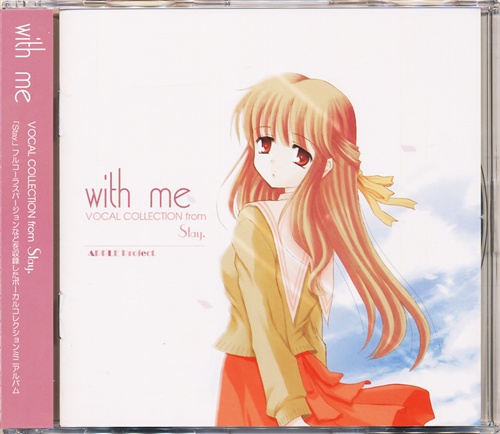 with me VOCAL COLLECTION from Stay 【ONE ～輝く季節へ～】[APPLE project]