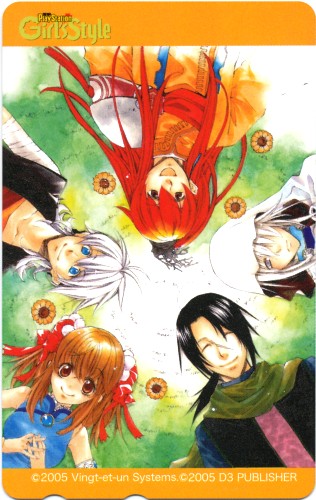 うるるんクエスト恋遊記 電撃girl Sstylesummervol 3 テレホンカード 金券類 金券類 テレホンカード アニメグッズ ゲーム 同人誌の中古販売 買取 らしんばんオンライン