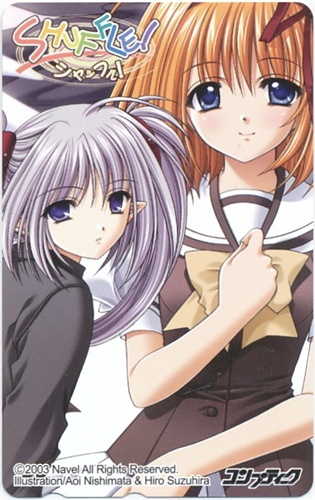 SHUFFLE! 【コンプティーク 2003年11月号 全プレ】 【テレホンカード】 ＜XmasFセール＞