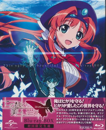 MATERIAL OF OUTLAW STAR 【その他 アニメ・コミック】[伊東岳彦