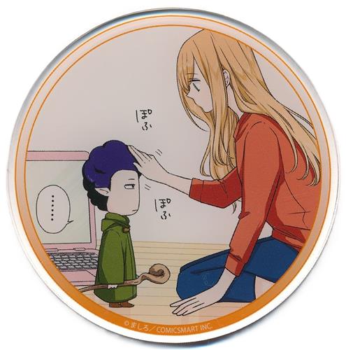 山田くんとLv999の恋をする 10巻発売記念Gratte 有償特典アクリルコースター 木之下茜&山田秋斗 アバターver.