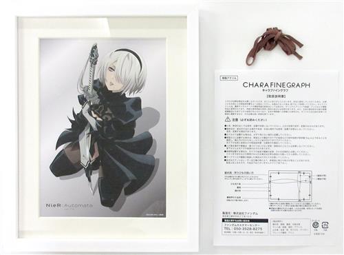 NieR:Automata Ver1.1a 描き下ろしA4キャラファイングラフ 2B(ヨルハ二号B型) 【Amazon.co.jp BD-BOX/DVD-BOX2巻有償特典】
