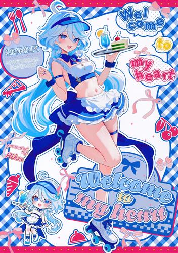 Welcome to my heart 【原神】[陸][りくりく]