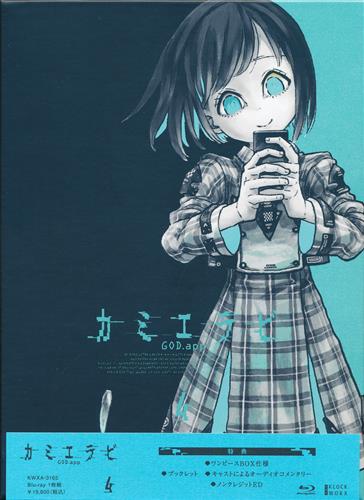 【未開封】カミエラビ GOD.app Blu-ray Vol.4 【ブルーレイ】