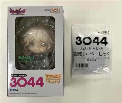 【未開封】ねんどろいど 3044 絶対絶望少女 ダンガンロンパ Another Episode 召使い べーしっくGOODSMILE ONLINE SHOP購入特典 特製台座 セット 【GOODSMILE ONLINE SHOP限定】 【フィギュア】[グッドスマイルカンパニー]