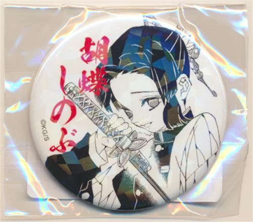 鬼滅の刃 「週刊少年ジャンプ」 オールスター缶バッジ 胡蝶しのぶ 【ジャンプキャラクターズストア限定】