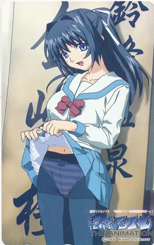 秘湯めぐり Rape.1 「若女将、拉致る」 【げっちゅ屋 DVD1巻購入特典】 【テレホンカード】