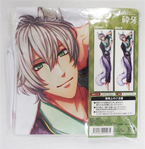買取価格 2 000円 夢王国と眠れる100人の王子様 アワード記念抱き枕カバー 砕牙 グッズ 抱き枕カバー タペストリー シーツ 抱き枕カバー シーツ 一般 なっとく買取のらしんばんオンライン アニメグッズ 同人誌 中古ゲームのネット買取 買取価格 2 000円 夢王国と眠れる100人の王子様 アワード記念抱き枕カバー 砕牙 グッズ 抱き枕カバー タペストリー シーツ 抱き枕カバー シーツ 一般 なっとく買取のらしんばんオンライン アニメグッズ 同人誌 中古ゲームのネット買取