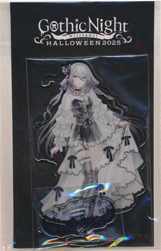 【未開封】にじさんじ Gothic Night NIJISANJI HALLOWEEN 2025 アクリルスタンド ソフィア・ヴァレンタイン