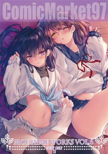 MOEHIME EVENT ONLY 13 -MOEHIME WORKS VOL.6- 【オリジナル作品】[Xin|obiwan][萌姫連合]