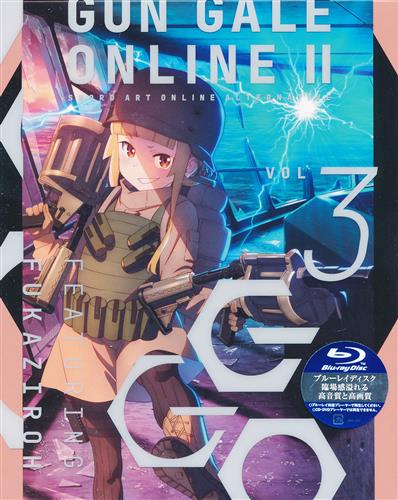 【未開封】ソードアート・オンライン オルタナティブ ガンゲイル・オンライン II 3 完全生産限定版 【ブルーレイ】 ＜新春セール追加品＞