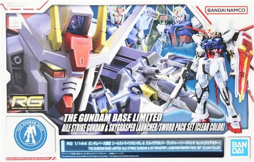 RG 機動戦士ガンダムSEED ガンダムベース限定 エールストライクガンダム & スカイグラスパー ランチャー/ソードパック セット[クリアカラー] 【THE GUNDAM BASE限定】 [BANDAI SPIRITS]