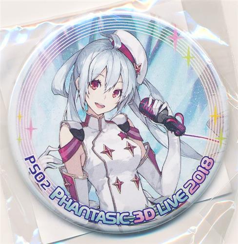 ファンタシースターオンライン 2 ファンタジック3dライブ 18 クーナ マトイ缶バッジ マトイ G グッズ 缶バッジ ラバーストラップ キーホルダー類 缶バッジ アニメグッズ ゲーム 同人誌の中古販売 買取 らしんばんオンライン