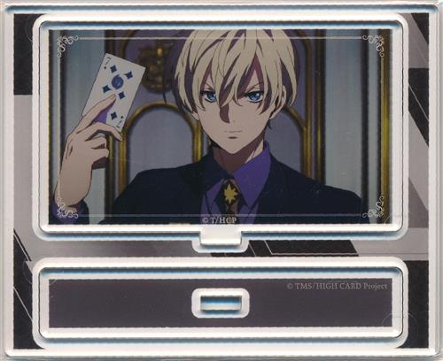 HIGH CARD アクリルスタンド vol.2 レオ・コンスタンティン・ピノクル B