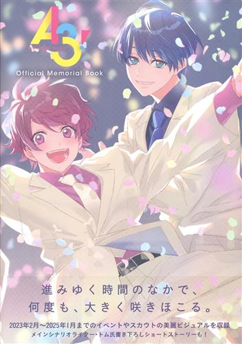 A3! Official Memorial Book ＜XmasFセール＞