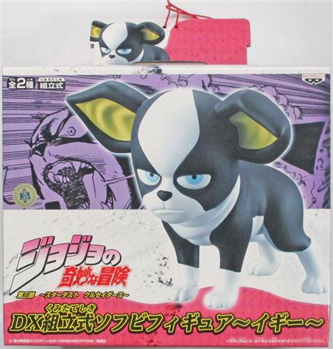 ジョジョの奇妙な冒険 第三部 ~スターダストクルセイダース~ DX組立式ソフビフィギュア ~イギー~ イギー 後期Ver.