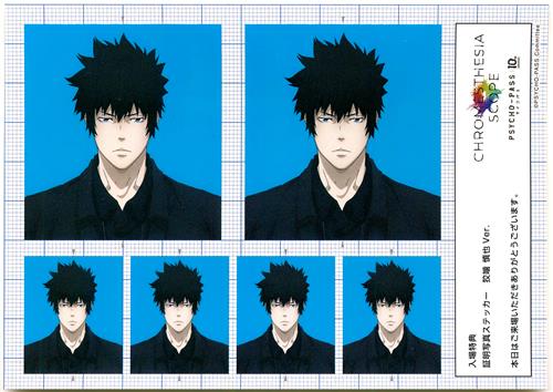 PSYCHO-PASS サイコパス 10周年記念 展覧会 CHROMESTHESIA SCOPE オリジナル証明写真風シール 狡噛慎也 【来場者特典/入場者特典】
