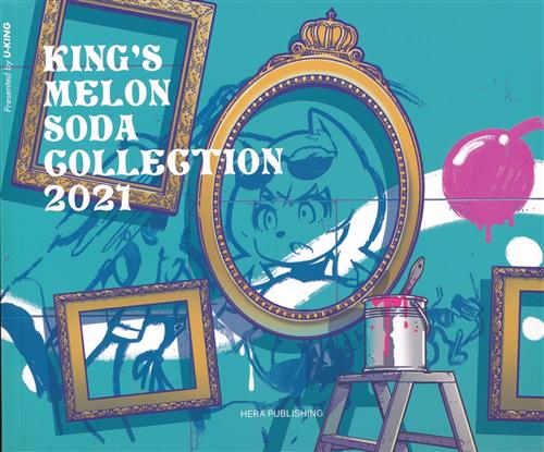 King's Melon Soda COLLECTION 2021 【オリジナル作品】[U-King][Herapublishing]