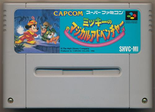 ミッキーのマジカルアドベンチャー (箱説なし) 【スーパーファミコン】