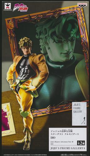 ジョジョの奇妙な冒険 スターダストクルセイダース JOJO'S FIGURE GALLERY 4 DIO (ノーマルカラー)