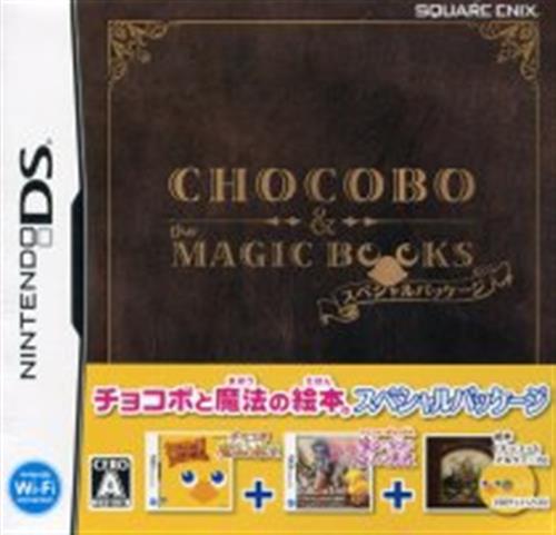 チョコボと魔法の絵本 スペシャルパッケージ 【DS】
