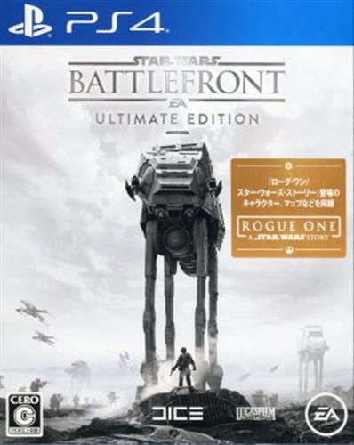 Star Wars バトルフロント Ultimate Edition (PS4版)