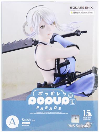 買取価格 5,500円】 NieR ゲームシリーズ15周年記念くじ NieR 15th