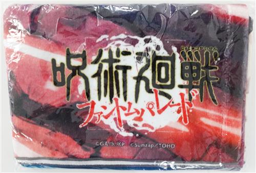 【未開封】呪術廻戦 ファントムパレード バスタオル 五条悟
